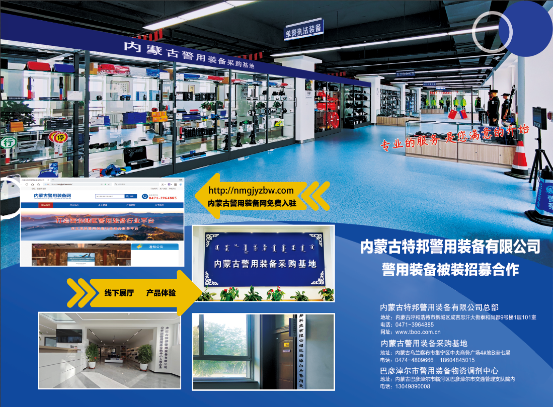 1711356872152835.png 裝備網(wǎng)宣傳圖1.png